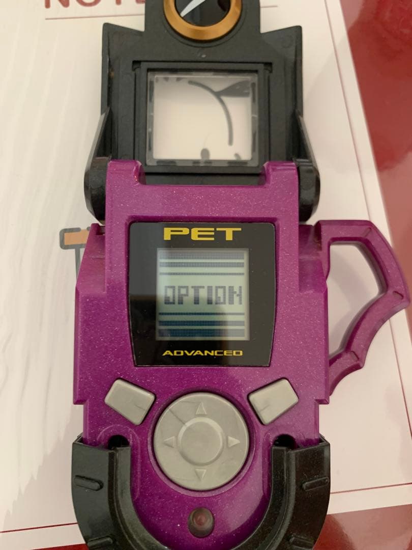 ロックマンエグゼ　アドバンスドペット PET フォルテ