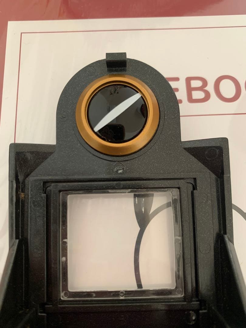 ロックマンエグゼ　アドバンスドペット PET フォルテ