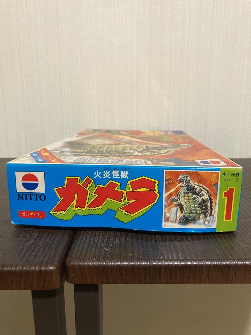 ニットー 歩く怪獣シリーズ 宇宙怪獣ガメラ青箱/歩く怪獣シリーズ 1