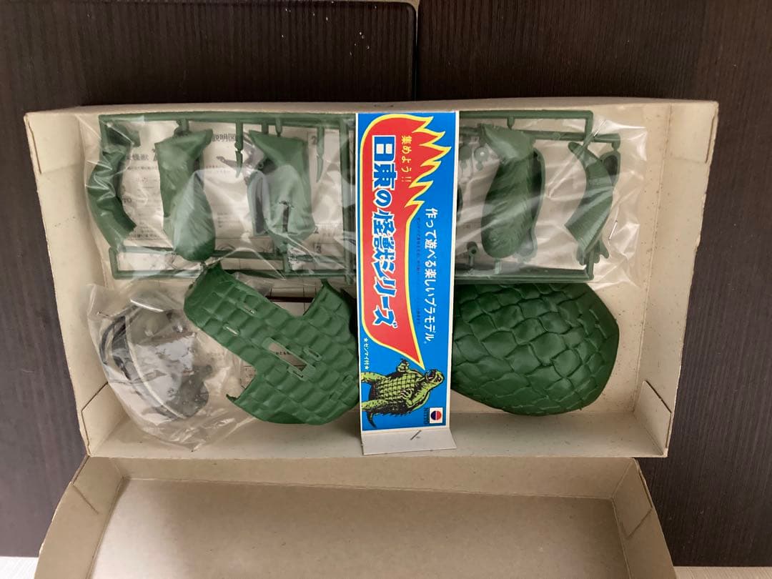 ニットー 歩く怪獣シリーズ 宇宙怪獣ガメラ青箱/歩く怪獣シリーズ 1