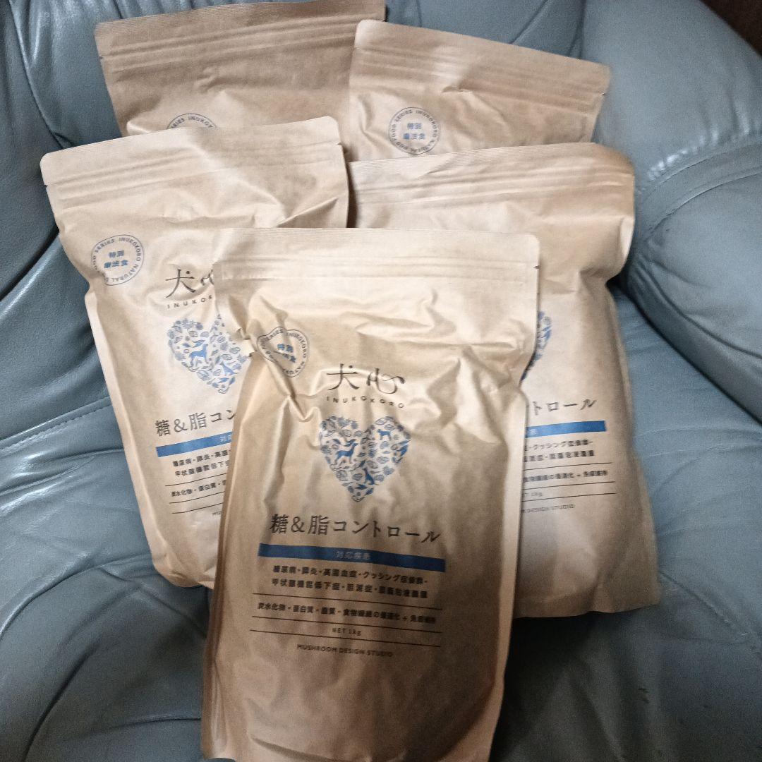 犬心 糖＆脂コントロール 1キロ　5セット