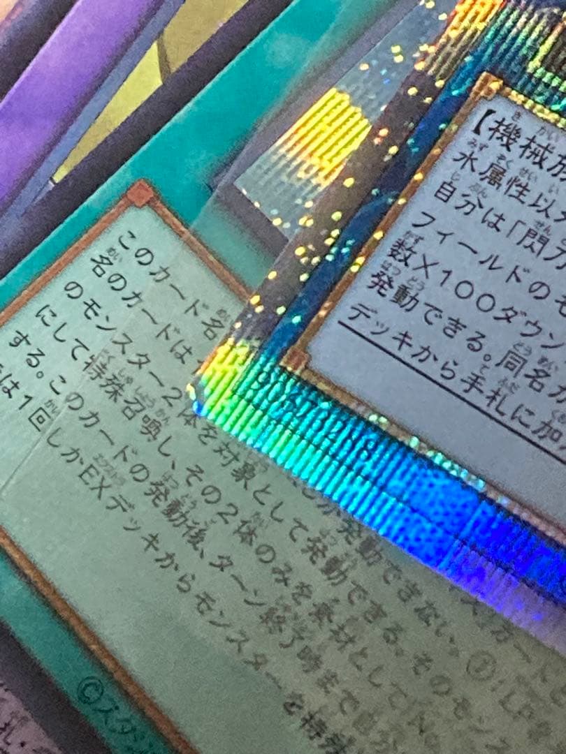 遊戯王OCG デュエルモンスターズ YUYA