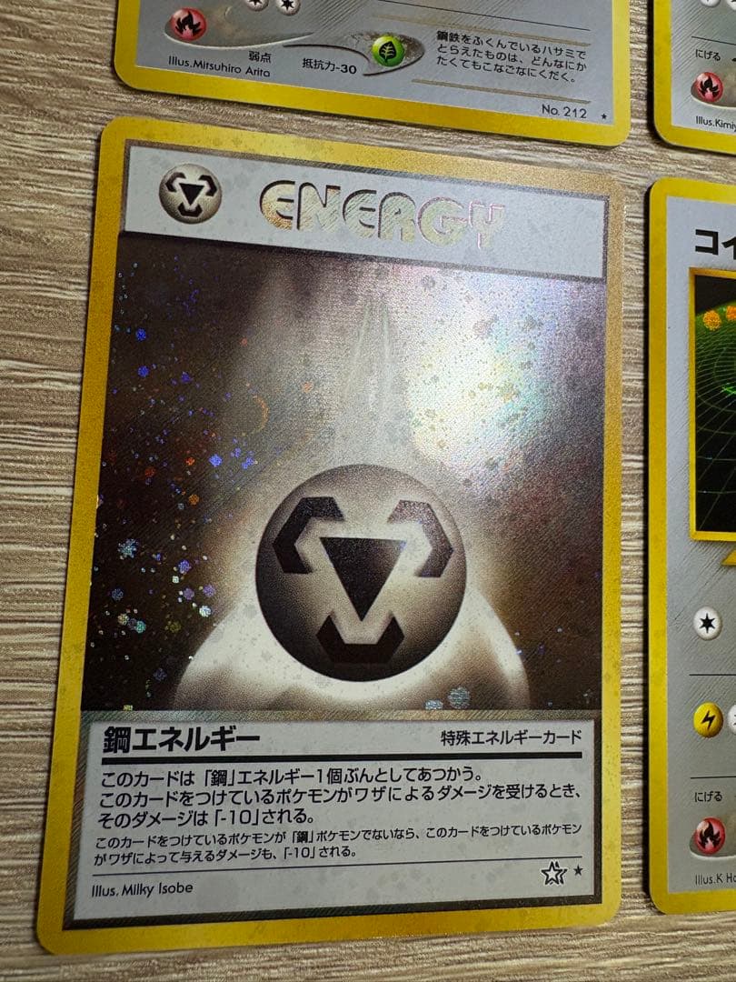 Neoシリーズの鋼タイプセット ポケモンカード旧裏