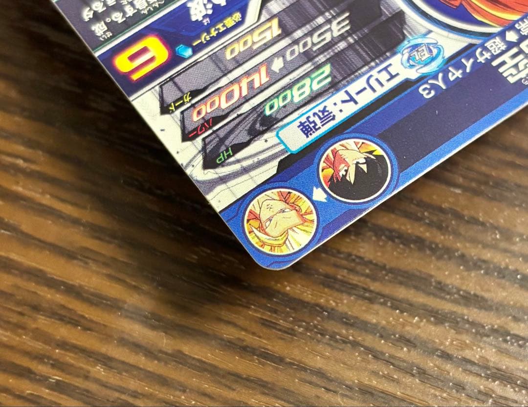 ドラゴンボールヒーローズ bm11-sec3 孫悟空