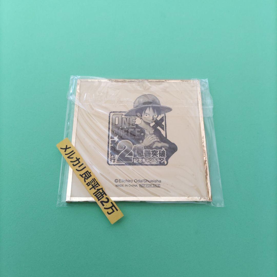⑤㉗ ONE PIECE ワンピース 2億冊突破記念 ミニ色紙