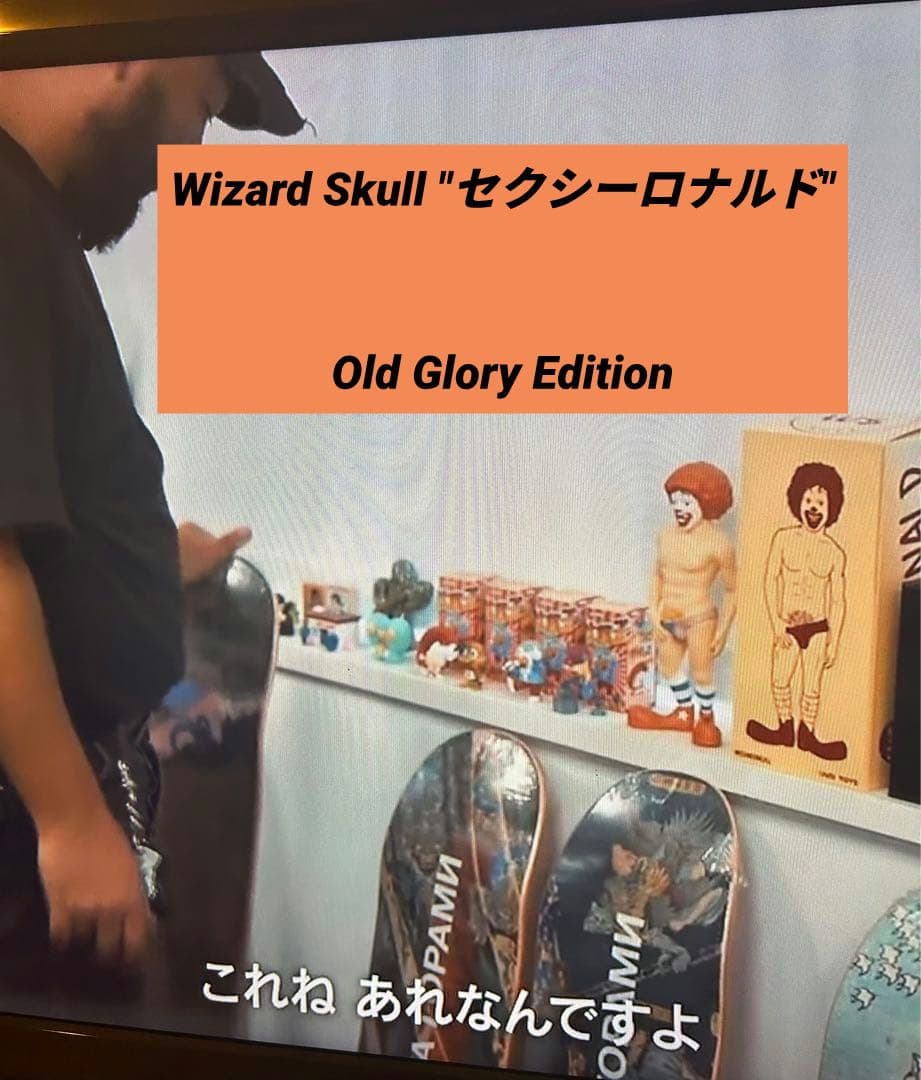 Wizard Skull \"セクシーロナルド\"Old Glory Edition