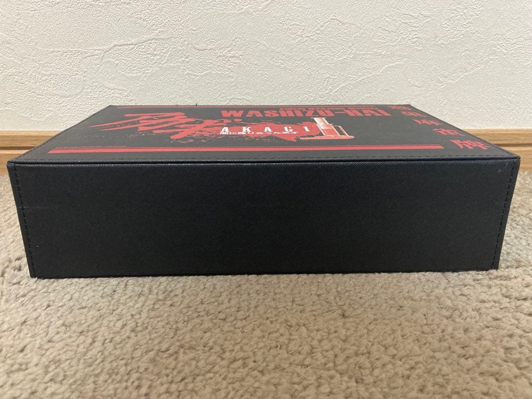 ［未使用・訳あり］　アカギ　鷲巣麻雀牌