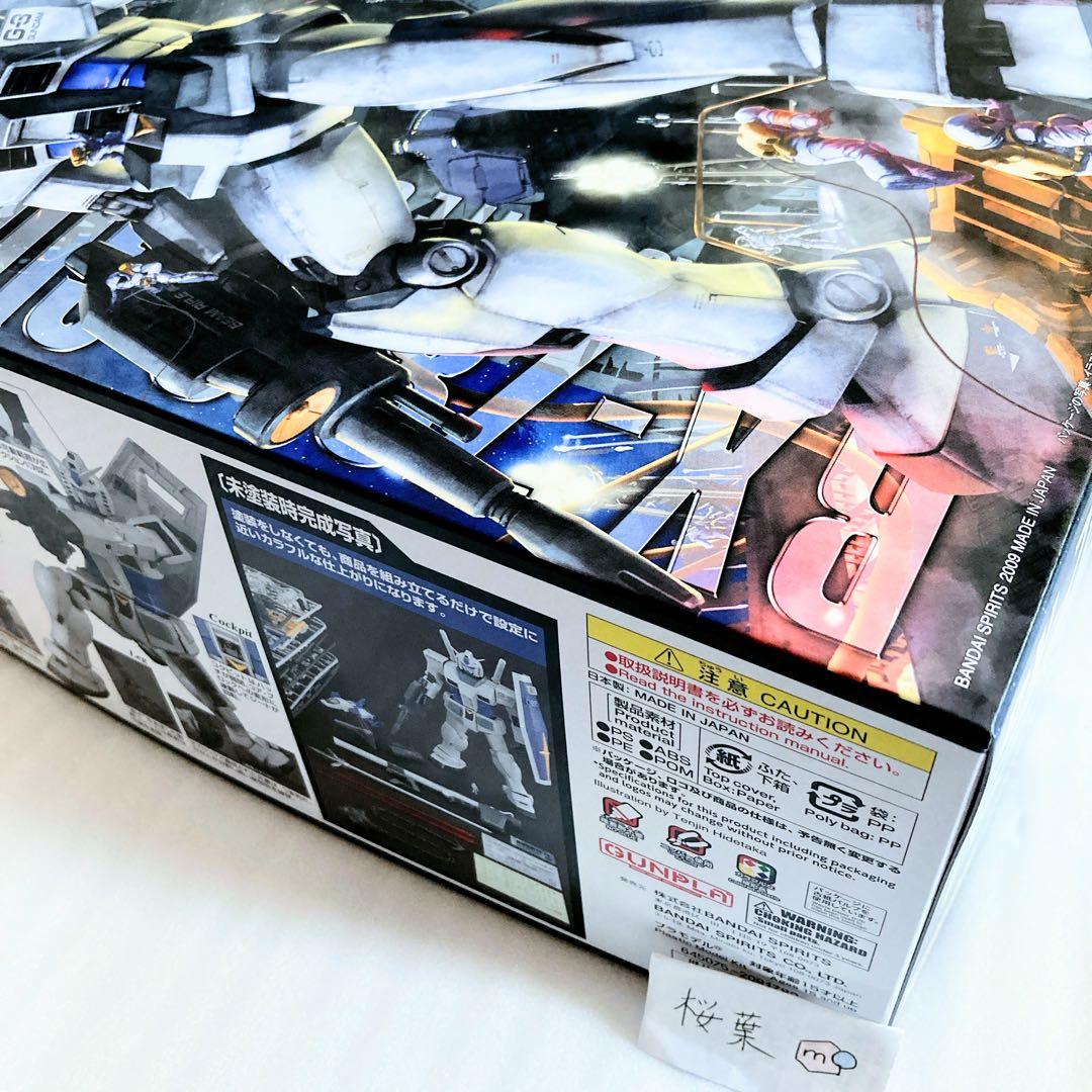 機動戦士ガンダム ガンプラ mg g3ガンダム ver.2.0 内袋未開封