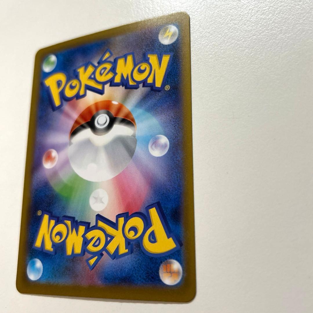 メガリザードンex　sar インフェルノx