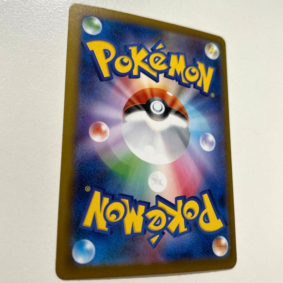 メガリザードンex　sar インフェルノx