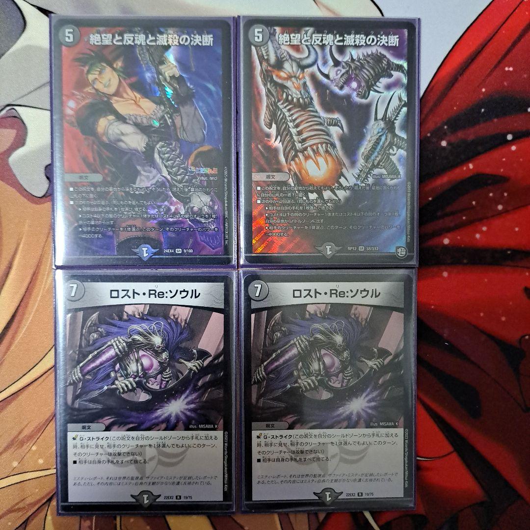 フミシュナ入りアナカラーマルル