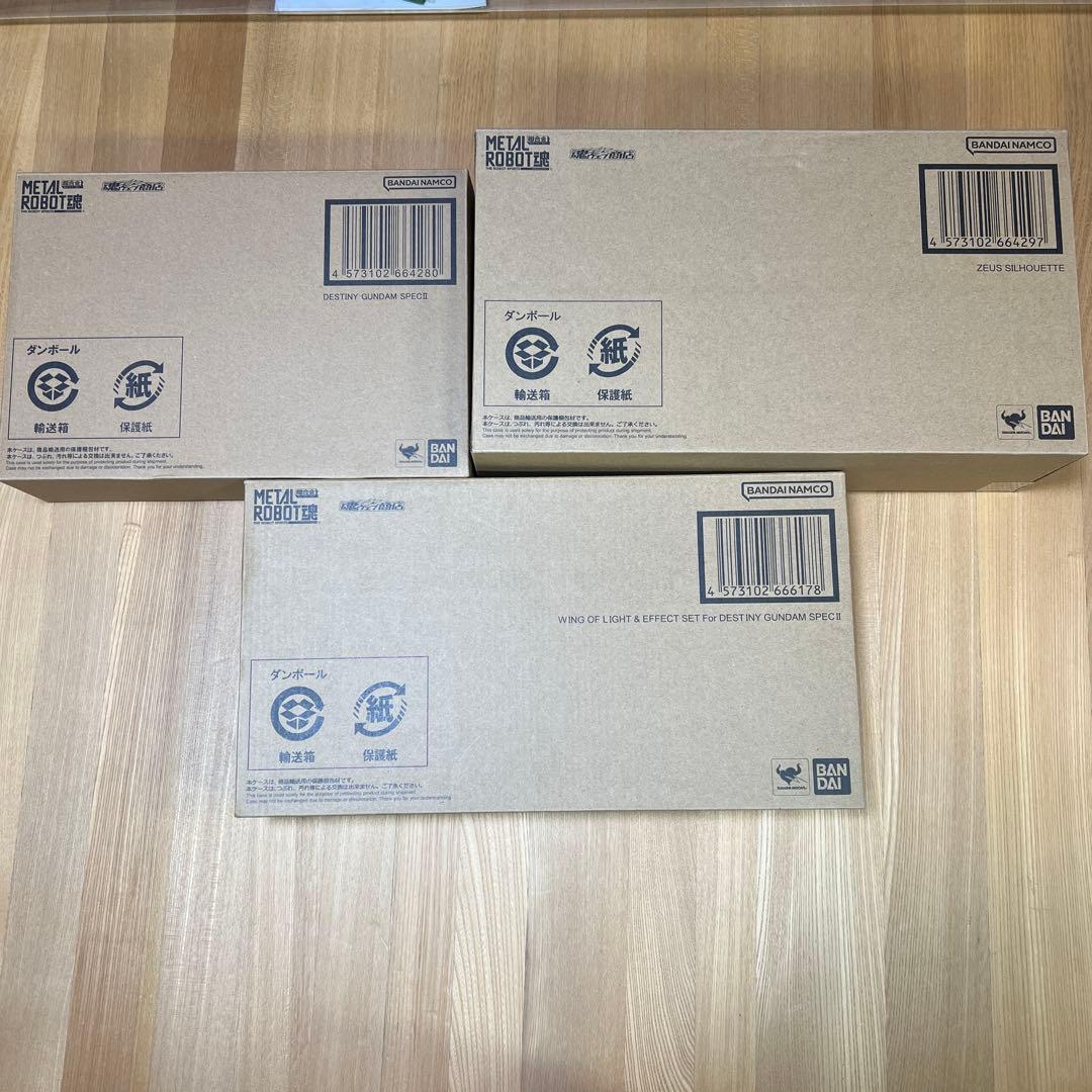メタルロボット魂 デスティニーガンダム ゼウスシルエット　エフェクトセット
