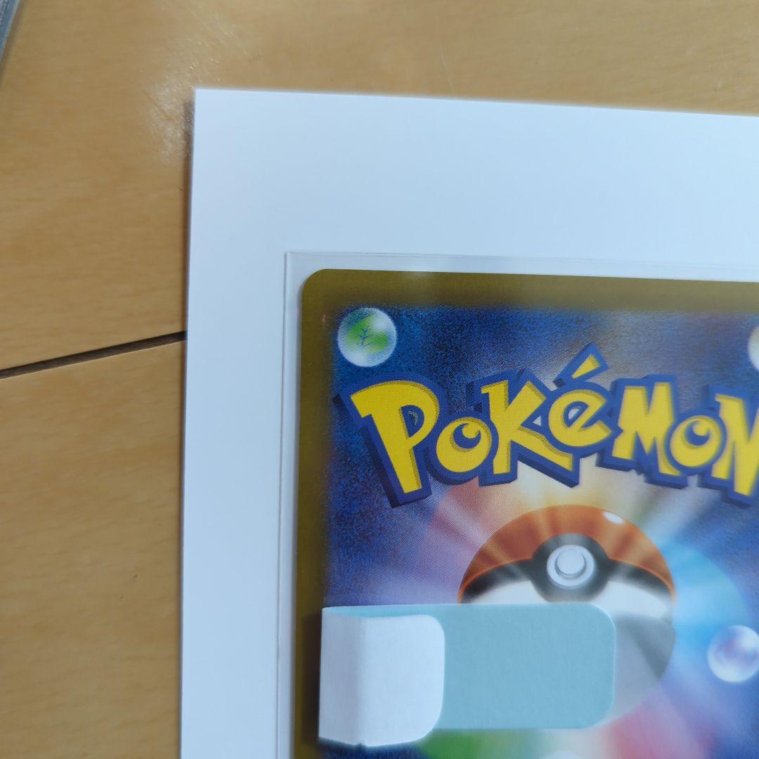 メガリザードンex sar　メガリザードンXex