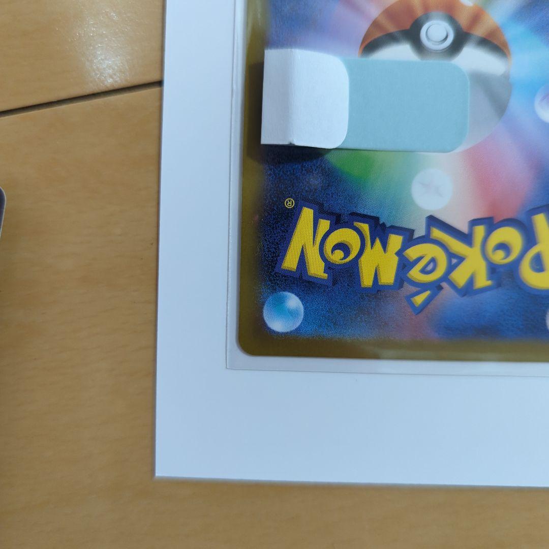 メガリザードンex sar　メガリザードンXex