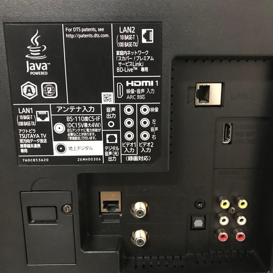 チェリーさん専用全国送料込 三菱電機39型液晶TVブルーレイ＆HDD搭載ダビング