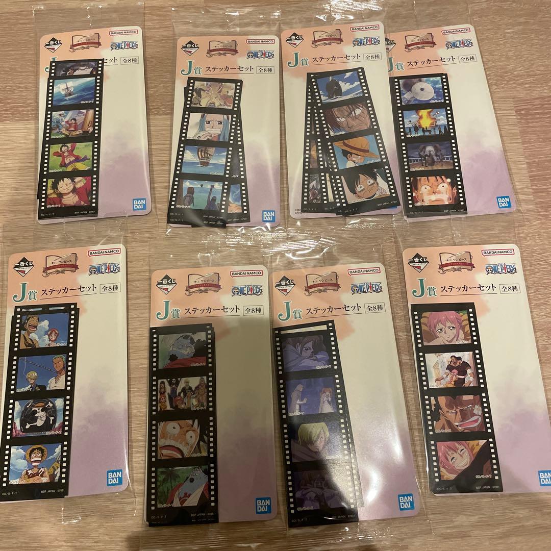 一番くじ　ワンピース　ロゴ　フィギュア　まとめ売り　セット