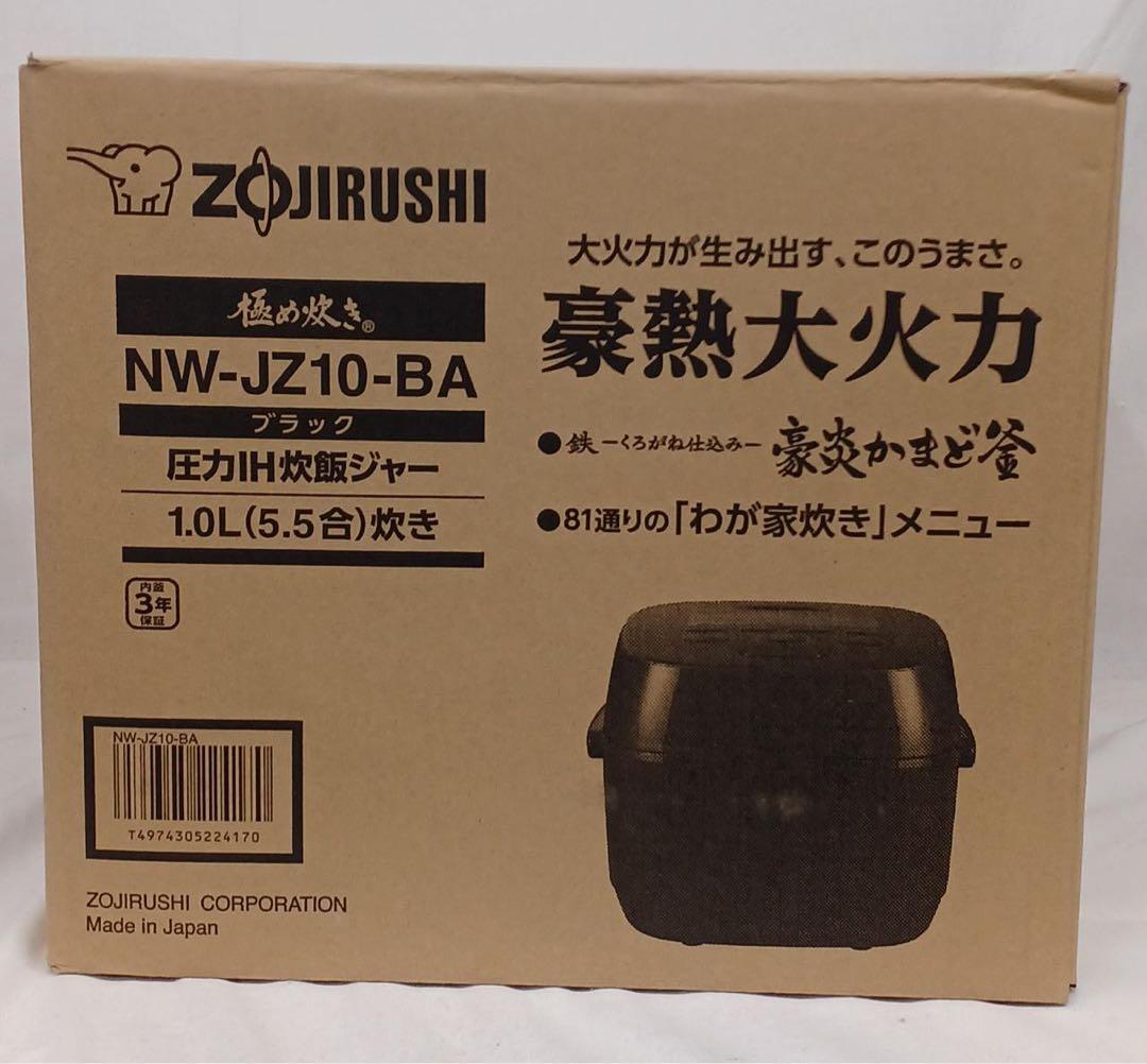 豪熱大火力 圧力IHタイプ ブラック NW-JZ10-BA