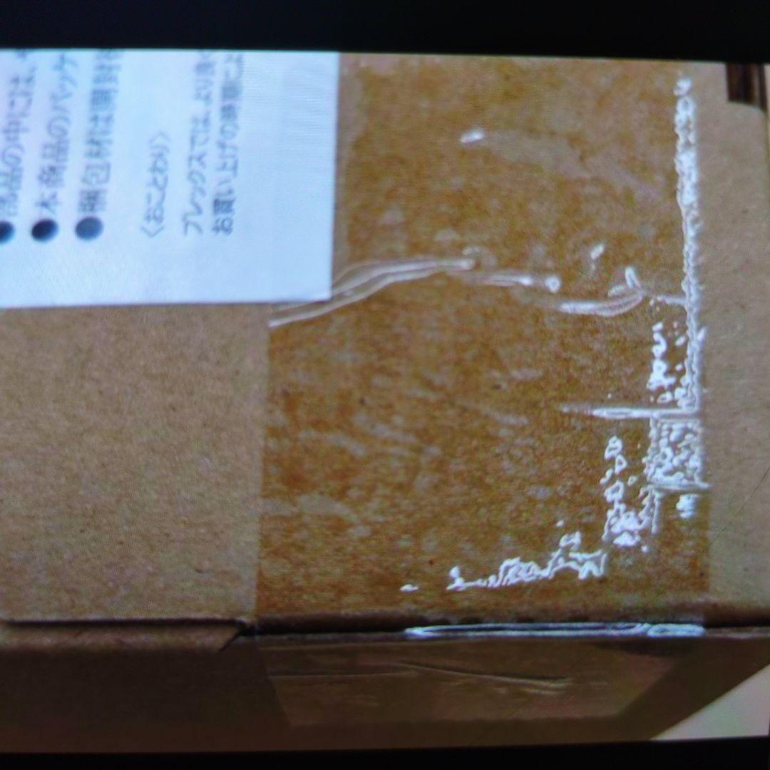 エクスプラス。ゴジラ1954。