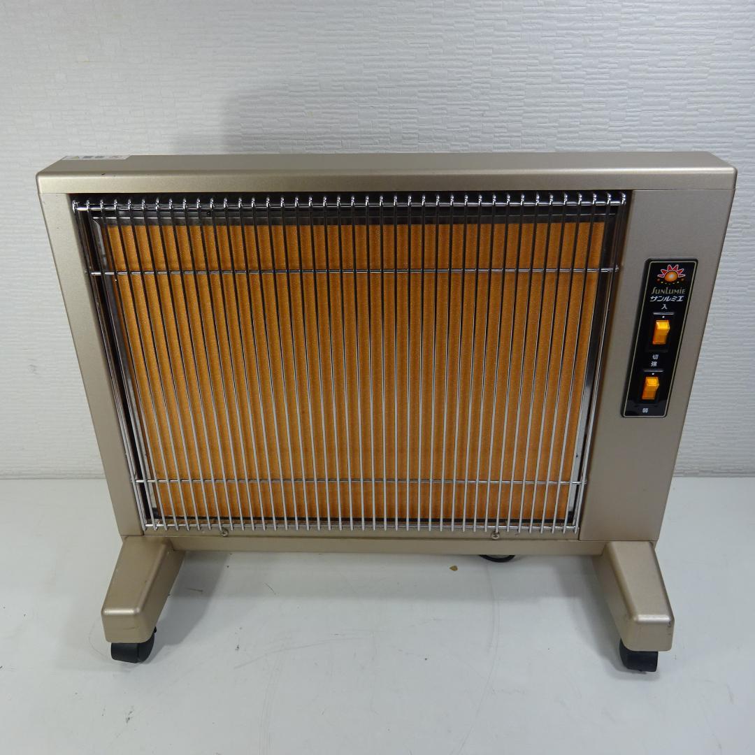 1116Z 日本遠赤外線 サンルミエ・エクセラ5 N500LS-GR