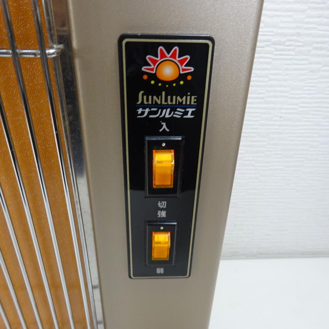 1116Z 日本遠赤外線 サンルミエ・エクセラ5 N500LS-GR