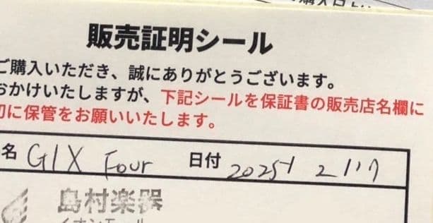 【美品】ZOOM G1X FOUR マルチエフェクター 純正アダプター付き