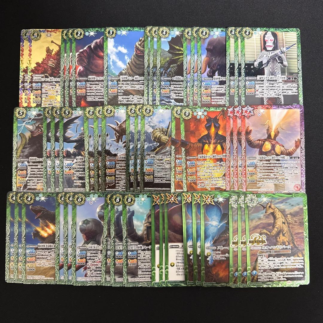 【バトスピ】初代ウルトラ怪獣 ウルトラマン デッキ