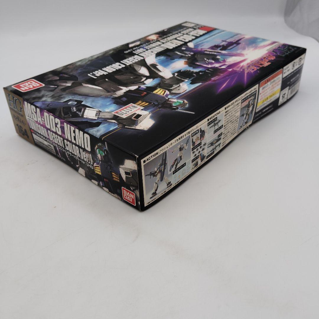 バンダイ HG 機動戦士ガンダムUC 3点 (ネモ2種&バイアラン・カスタム)