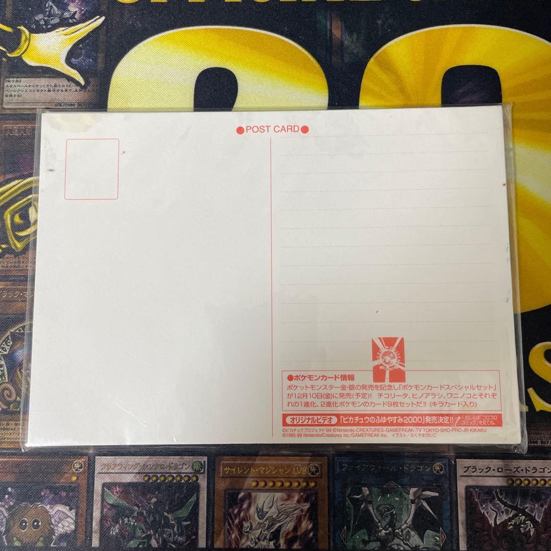 ポケモン　ポストカード　未開封　オリジナルアートコレクション　保管品