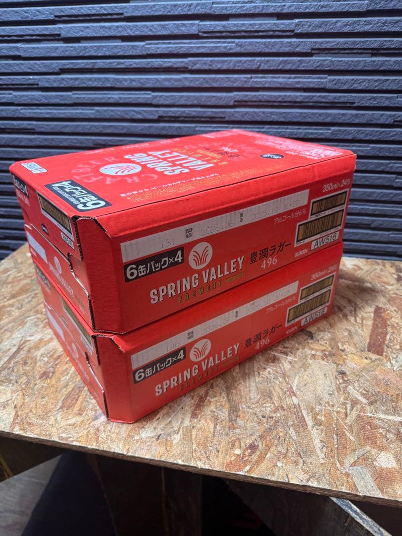 SPRING VALLEYキリン クラフトビール350ml×48本 豊潤ラガー