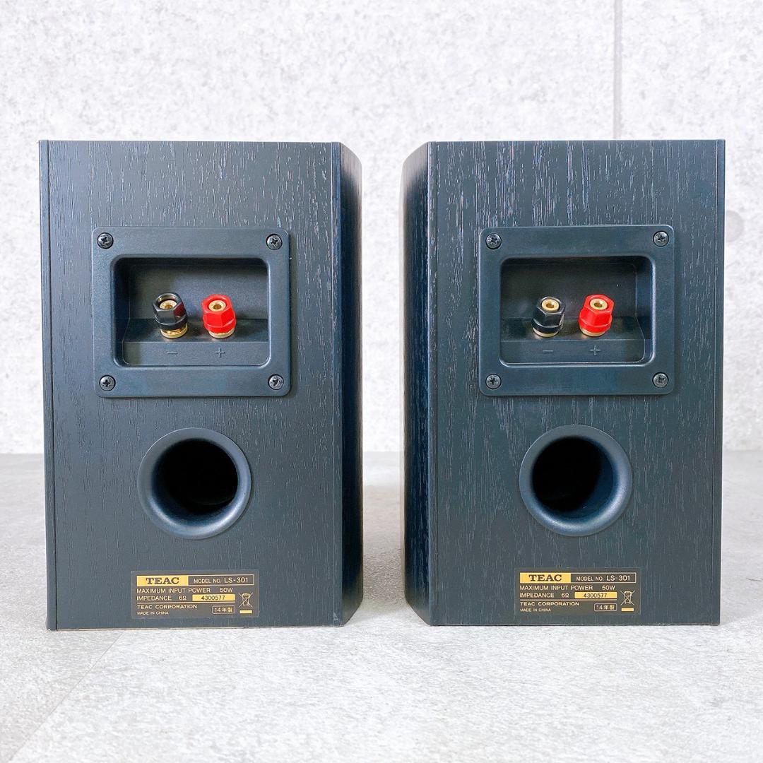 TEAC LS-301 ブックシェルフスピーカー ペア 2本セット　2014年製