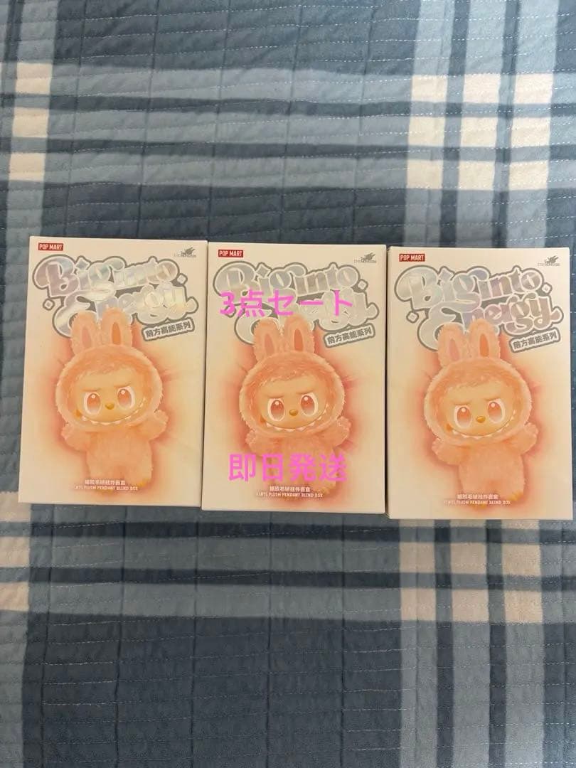 POP MART Big into Energyラブブ 3点セート