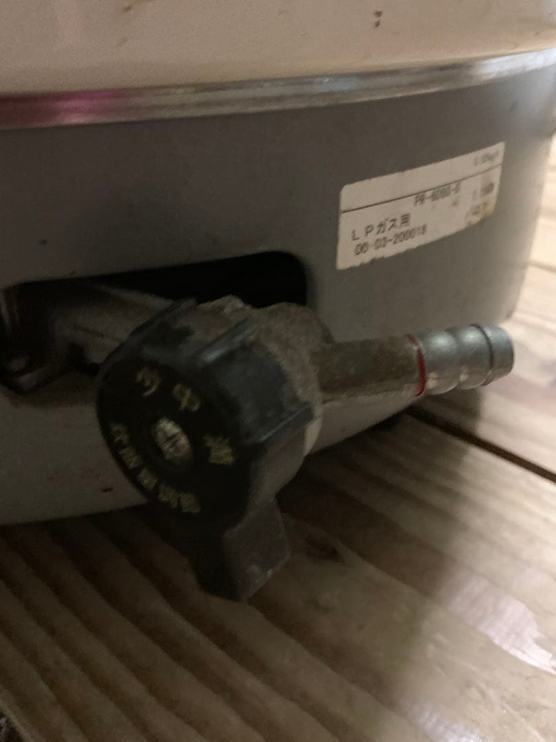 3.3升LPガスパロマ業務用ガス炊飯器