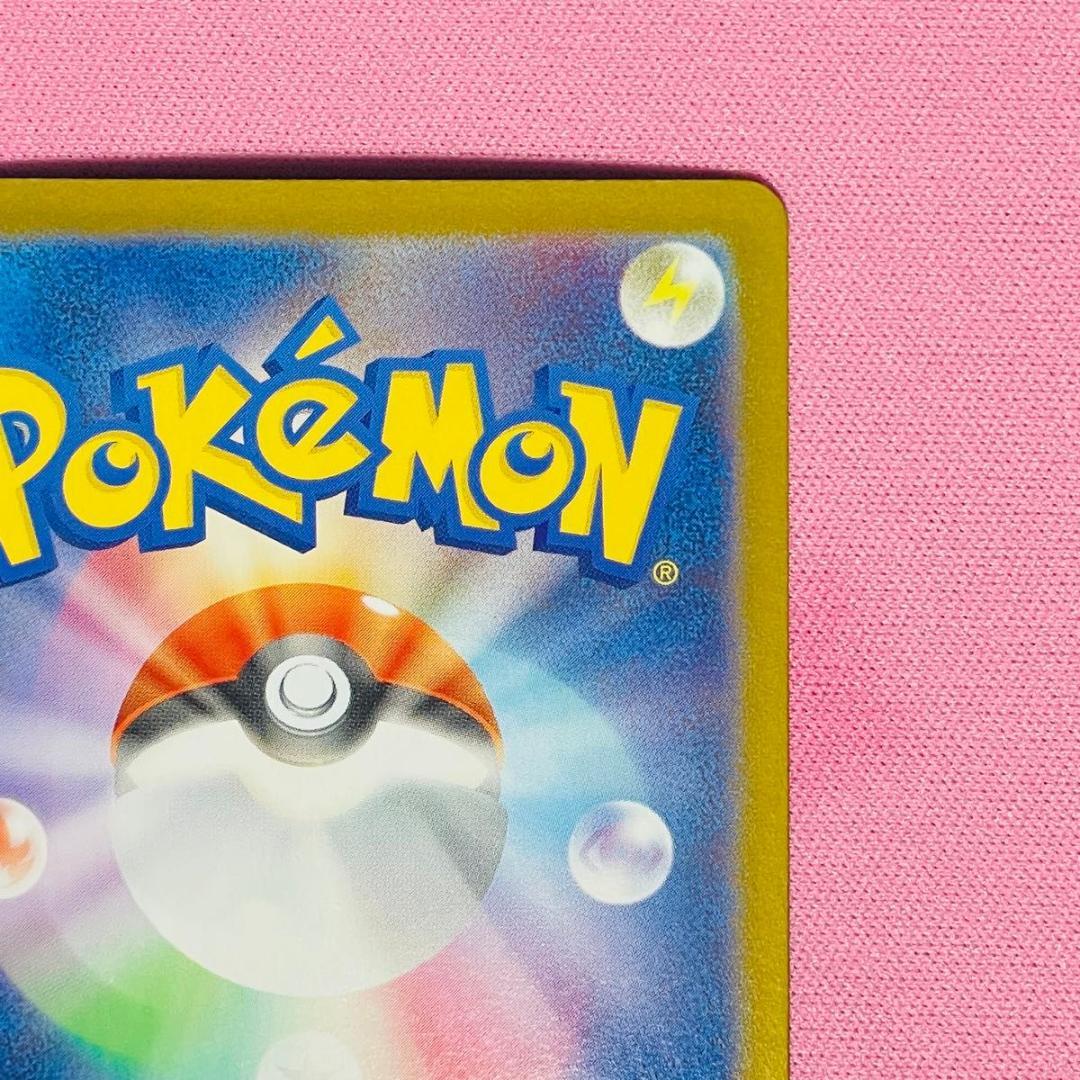 美品 メガリザードンXex SAR M2 110/080 インフェルノX ①