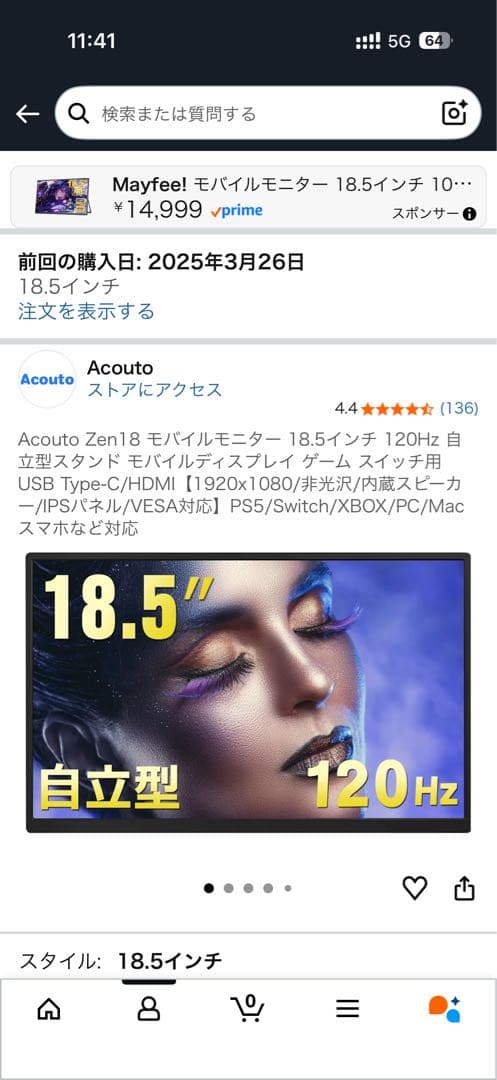 Acouto Zen18 モバイルモニター 18.5インチ