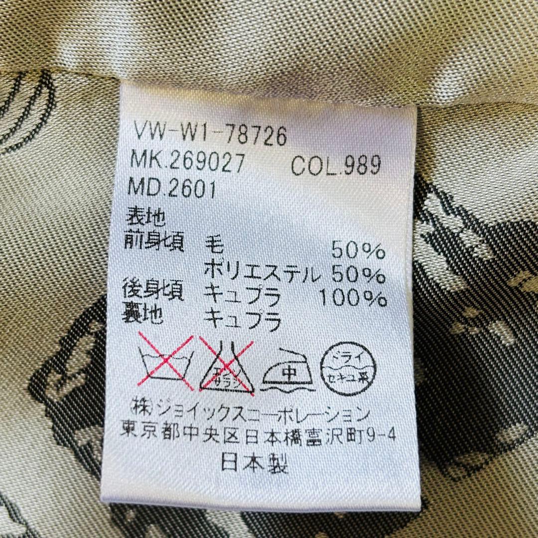 ヴィヴィアンウエストウッド マン ジレ ベスト 46 オーブ 総裏地 前開き M