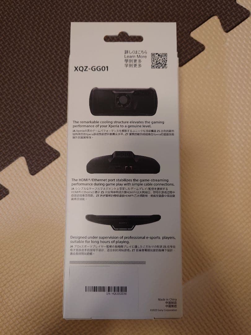 【未使用品】Xperia Stream ゲーミングアクセサリー　Xperia１Ⅴ