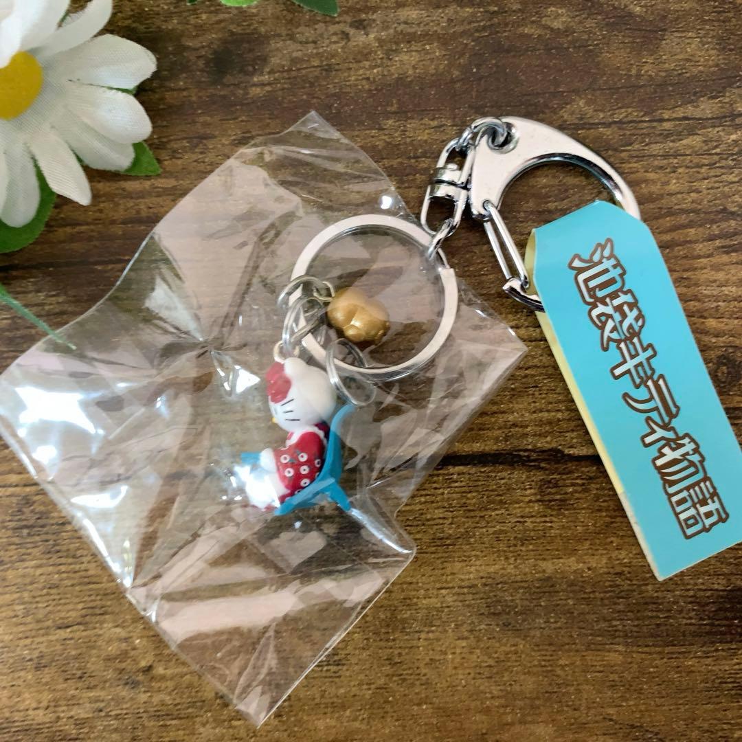 【激レア】ご当地キティ　池袋キティ物語 ハローキティ　キーホルダー　入手困難品