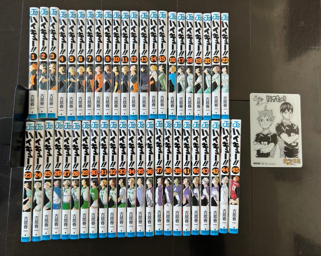 全巻セット 1〜45巻 特典付き