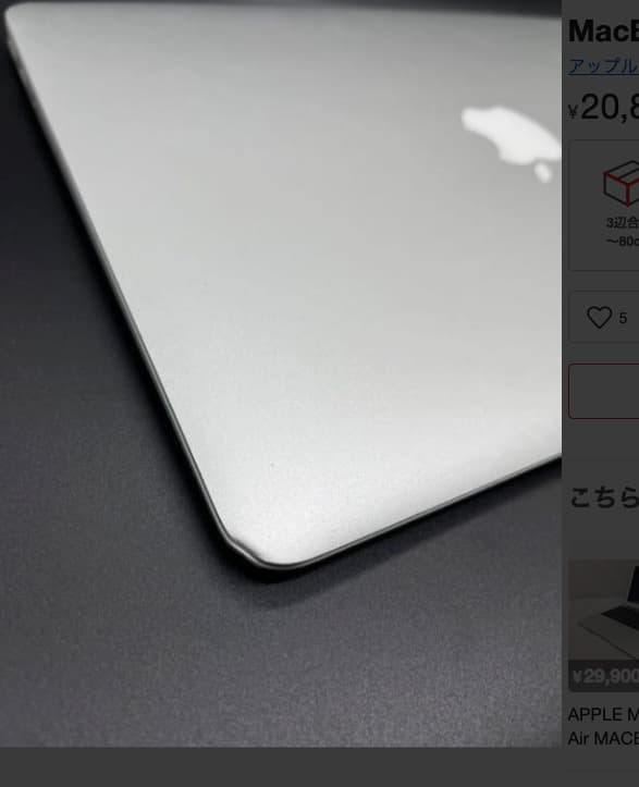 MacBook本体 MacBook Air (13-inch, Mid 2013)