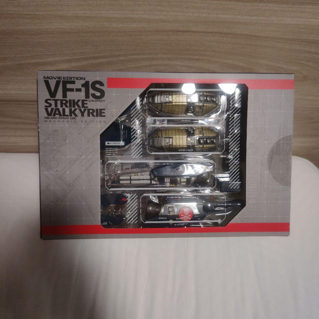 DX超合金 劇場版 VF-1S ストライクバルキリー メカニックエディション