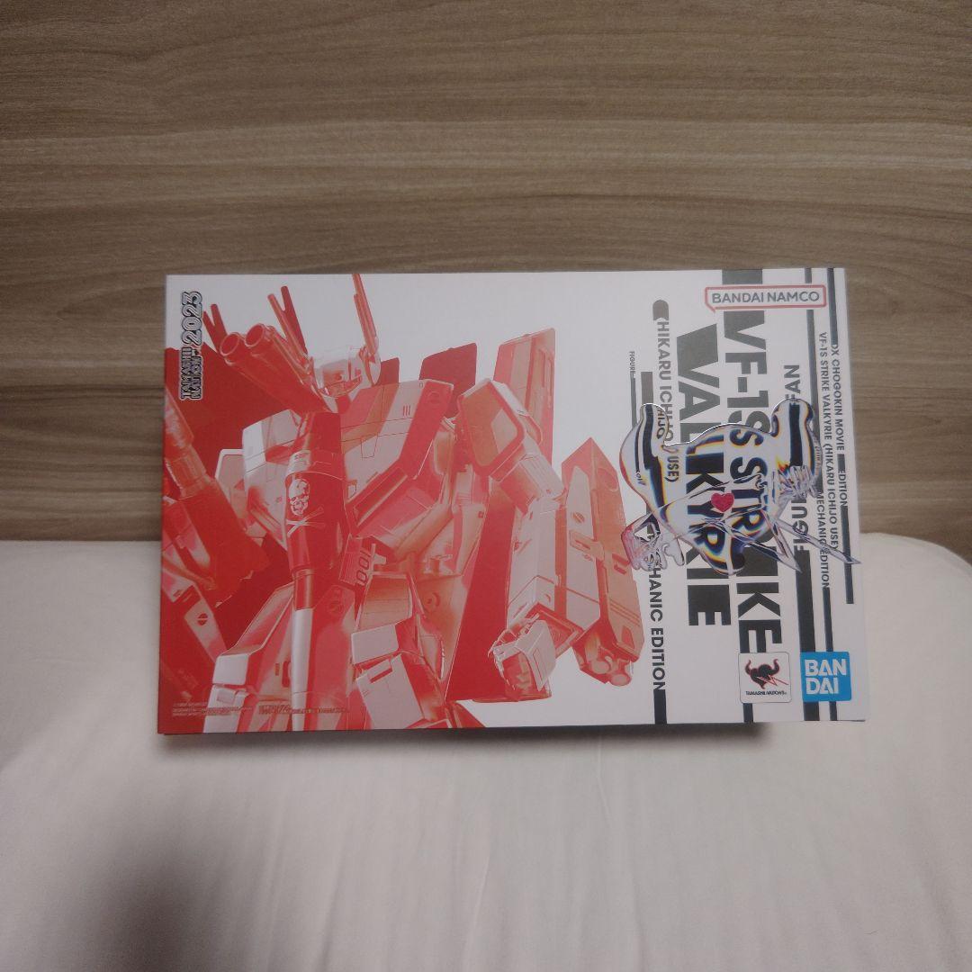 DX超合金 劇場版 VF-1S ストライクバルキリー メカニックエディション
