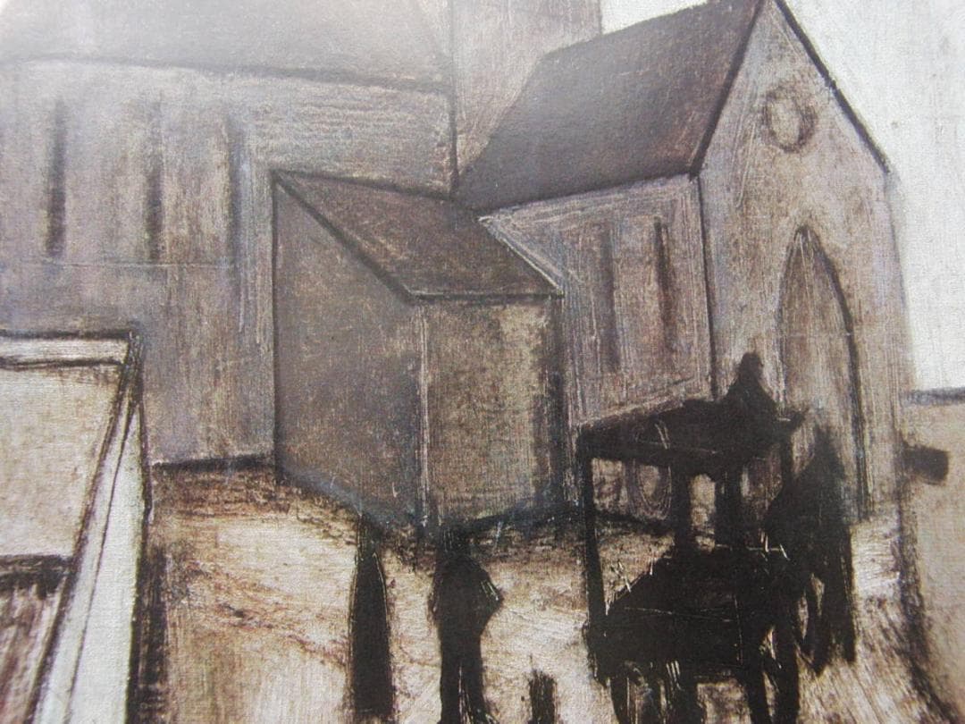 ベルナール・ビュッフェ、「L'enterrement」、希少画集の額装画