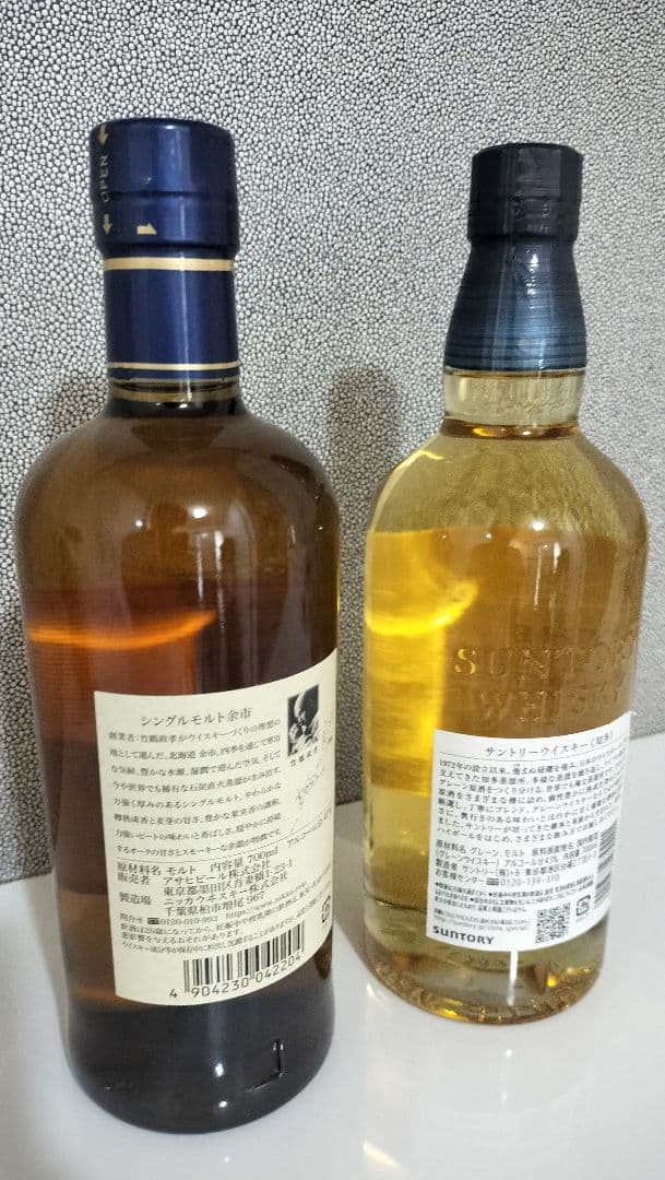 【未開封3点セット】余市＆知多700mlセット『おまけ付き』