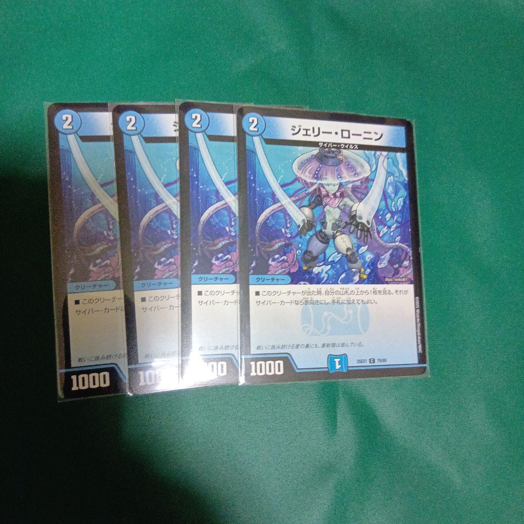 デュエルマスターズ　青単サイバーデッキ　おまけ付き