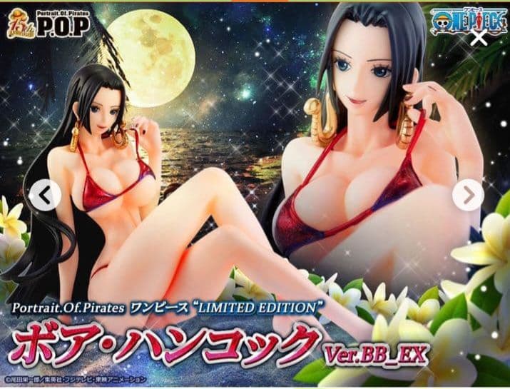 P.O.P LIMITED EDITION ボア・ハンコック Ver.BB_EX