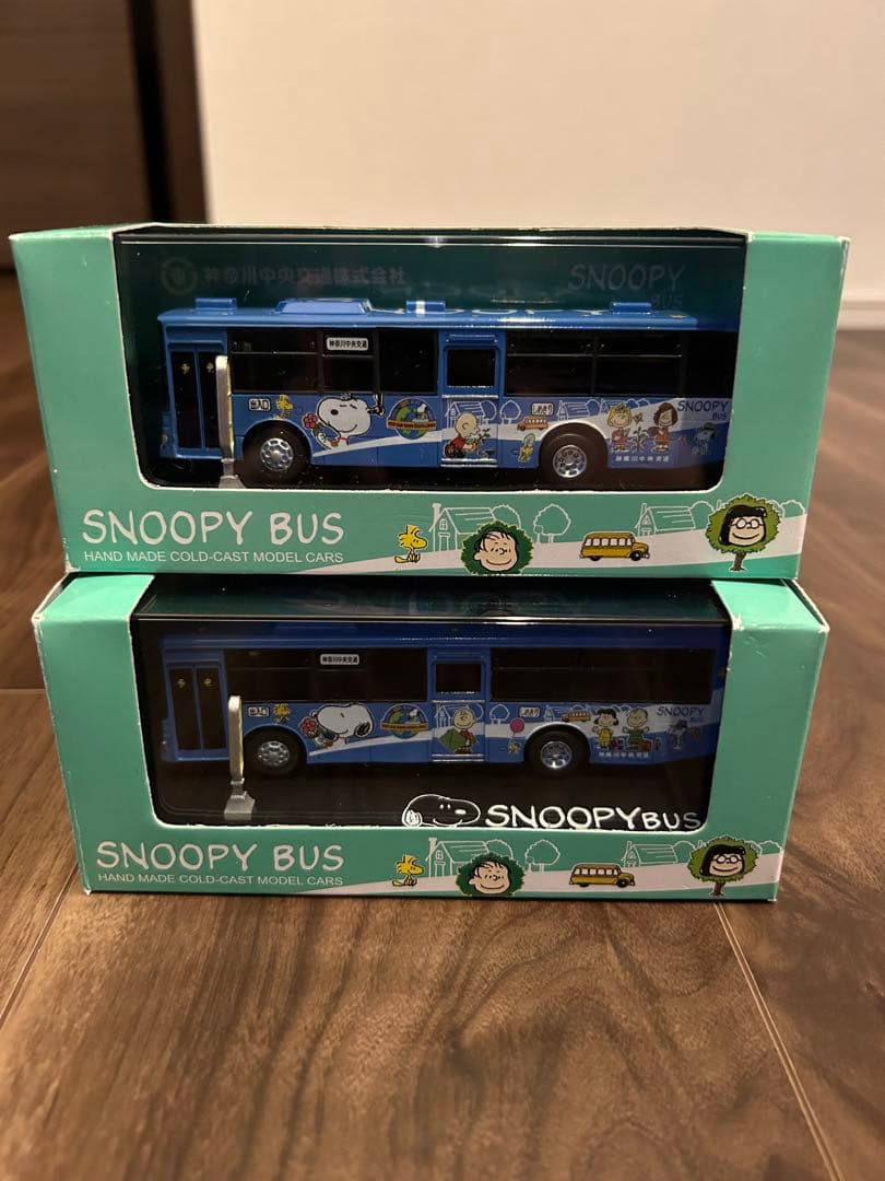 神奈川中央交通　スヌーピーバスA•B2台セット