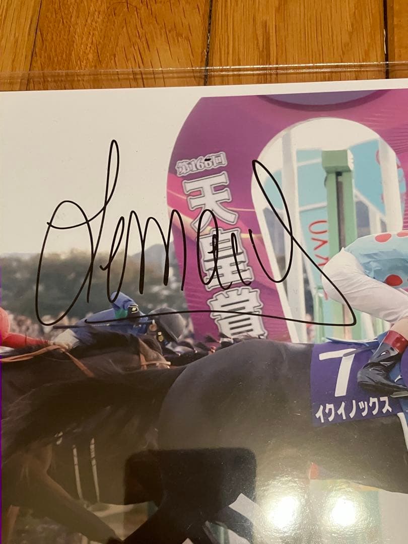 イクイノックス　鬣　たてがみ　天皇賞　2022 C・ルメール　サイン