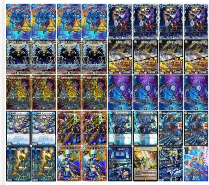 デュエマ ドロマーエルボロム デッキ