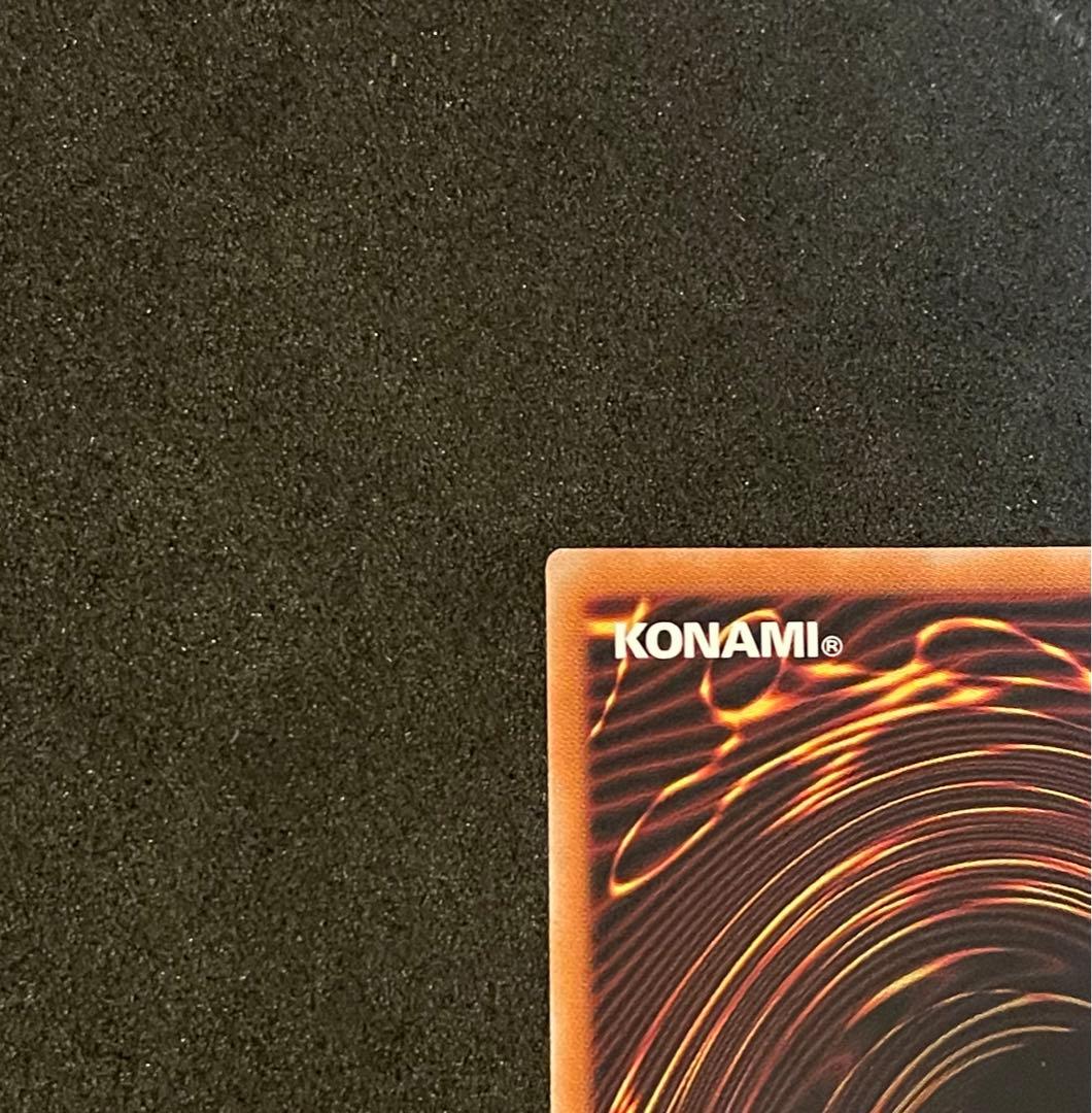 【遊戯王】黒き竜のエクレシア プリズマティックシークレットレア 1枚