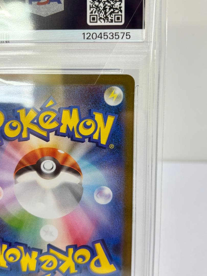 PSA10 レシラムex BWR [SV11W 174/086]ホワイトフレア